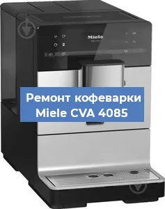 Замена фильтра на кофемашине Miele CVA 4085 в Краснодаре
